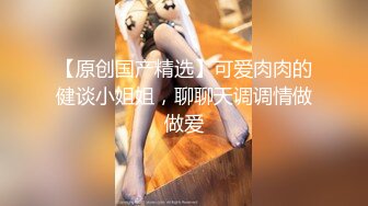 国产比女人还美的CD安德双伪娘一起伺候老板玩3P 轮流互口被操非常精彩