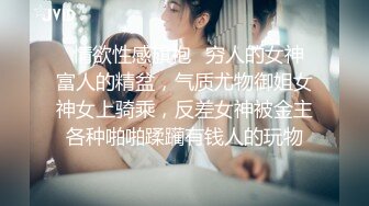  邻家学生妹子，高挑丰满的身材，美腿配黑丝，简直要人老命，小哥哥对她就不客气了