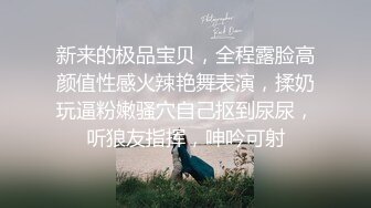 温柔漂亮御姐 气质身材很不错，软大屁股骑在鸡巴上猛力起伏套弄 噗嗤噗嗤深入狠狠碰撞抽送 极品