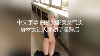 【全網首發】【震撼流出】廣東極品少婦性感淫妻『婷婷』戶外露出自慰 群P淫亂 馬路中間做愛 電梯口露出做愛  (10)