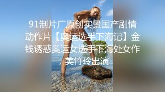 蜜桃传媒PMC425放荡淫女勾引外卖小哥