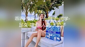 云盘高质露脸泄密！河北清纯高颜美女【唐佳佳】被渣男前男友曝光露脸性爱自拍，绝对想不到这么养眼的妹子如此反差