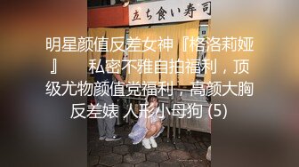 天美传媒 TM0155 快递小哥送货上门 看到漂亮学生妹 心生歹意推到强奸