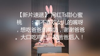 约炮大神韦小宝新作-极品嫩穴靓妹情趣白丝多姿势抽插爆操