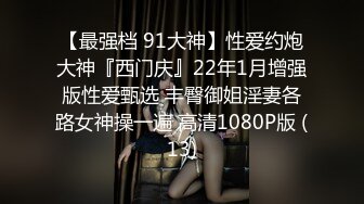  04年小情妇！极品尤物美少女！被胖大叔玩穴，穿上黑丝掰开嫩穴，插根烟在逼上