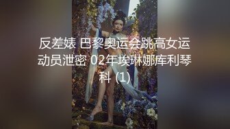 【伟哥探花】按摩店钓到美魔女 好身材床上一览无遗