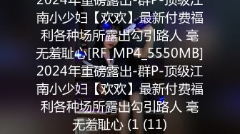 【新片速遞】  简直是丧心病狂【今日酒店偷拍新片6-13】社会小哥带着漂亮女友和她的闺蜜，当着闺蜜面 操漂亮女友，害羞到捂脸[1.57G/MP4/02:11:25]