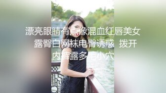 《真?无码流出》终极粉笔G奶大蜜桃臀宅男女神【篠田优?尻传说】极品蜂腰肥臀极粉美鲍白浆超多撸点极高ZSD-074