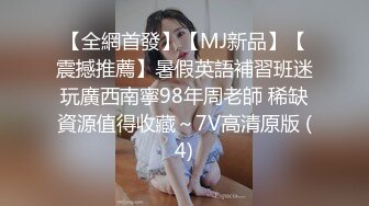 STP13296 性感尤物女神洛美-白丝袜体操服小翘臀诱惑私拍特写视讯