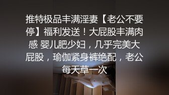 极品网红泄密！P站人气超高的19岁白虎圆润美臀大奶水嫩小网黄【Saku J】私拍②，各种精彩紫薇啪啪勾引销魂自拍