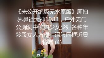 【新片速遞】  9分颜值女神！精彩收费房大秀！极品黑丝美腿！第一视角舔屌，开档丝袜骑乘位，激情爆操[1.16G/MP4/02:52:46]