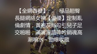 海角乱伦大神妈妈的丰乳肥臀最新作老妈换上情趣内衣大喊儿子的鸡巴太大了直接后入灌精