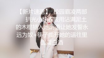 可爱反差调教极品粉嫩小姐姐〖酥酥〗可爱少女双具玩弄抽插 乳夹调教，勾人小妖精太会诱惑人了 看了就想侵犯