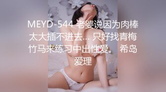 【果果有点乖】神仙颜值网红脸，SM捆绑，滴蜡，自慰 (3)