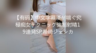 02年乖巧清纯嫩妹  掰开肥唇骚逼特写  振动棒插入猛捅 一手抓白嫩奶子  张开双腿展示美足  单腿灰丝很是诱