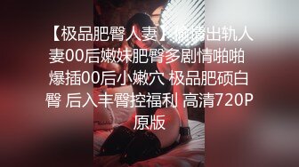 12/26最新 极品女友抵债当男友面被无套爆操怒射VIP1196