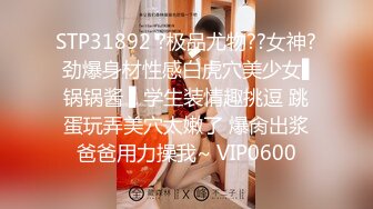 onlyfans 混血黑人博主【BBCWorldwideXXX】环游世界约炮媚黑婊 付费订阅合集【27v】 (27)