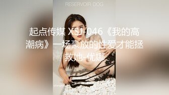 震撼绿帽淫妻_极品丝袜淫妻博主『2Tgdt』伺候老婆被各种玩超级贱 银色连衣裙内射 制服肛塞喷精潮吹2 (11)