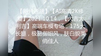 STP19536 【超推荐会尊享】蜜桃影像传媒魅惑新作-情欲早晨 美乳女神思春玩乳揉穴高潮 蜜桃女神蕾梦娜