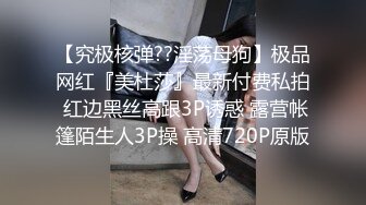 最新9月金主高价定制，推特极品身材，长腿大奶反差妹【小小白】专业全裸抖音风裸舞紫薇，一对车大灯Q弹 (1)