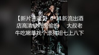 ★☆福利分享☆★十一月最新侧拍师范大学厕所的青春靓丽第二十一期20V