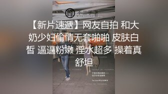 高颜值四姐妹造福粉丝,线下约啪两狼友