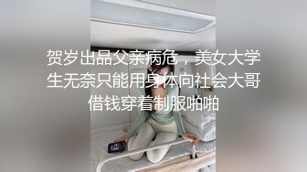 ⚫️⚫️重磅露脸泄密，魔都高颜值拜金极品健身女神小姐姐不健康私拍视图流出，可以同时伺候两位金主玩3P