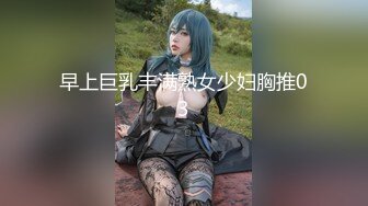 星空传媒-卧槽了个DJ2你上需要20万迷奸只需要一包药钱迷奸3P女DJ-许诺