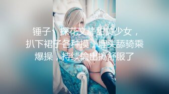 ✿大长腿美少女✿白嫩甜美学妹享受被操的快感 妹妹身上全身青春的气息，小母狗只配被打桩 大鸡巴塞满小母狗的骚逼