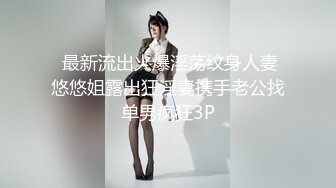 漂亮伪娘 喜欢吗 啊啊喜欢 本小姐的大仙棒可不是随随便便什么人都能吃的 掐着脖子爆炒小药娘子时不时来上一耳光