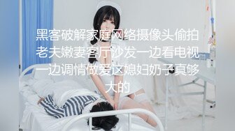 最新强势极品流出极品撸铁健身女神【kgonly】订阅私拍，多水白虎粉屄与绿帽男友激烈性爱，找单男3P接力赛[ (5)