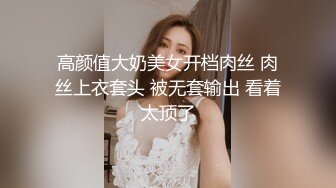 禾書也(少女椰子) 爆乳肥穴網紅女神！學生護士情趣裝！扭腰擺臀誘惑，白絲大長腿，大黑牛震動幹淨美穴