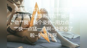 霸凌 ～復仇催眠～ 2