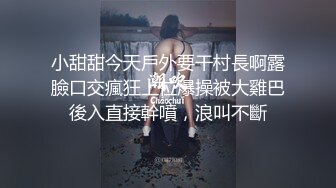  渣女来袭高颜值女神情趣装诱惑，露脸跟大哥户外车震啪啪，站着尿尿深喉大鸡巴让大哥车上车下爆草