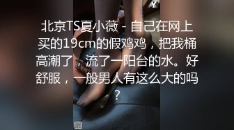 《台湾情侣泄密》被假经济人忽悠拨开鲍鱼看看是否处女 (4)