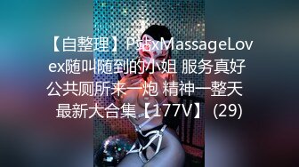 5-26酒店偷拍 身材不错的高大美少妇星期天幽会单位情夫开房中午睡醒被狠草