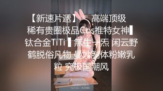 极品娇小身材小美女