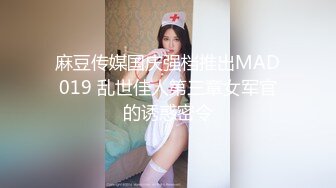 专找丶阿姨玩深夜约骚劲十足轻熟女，连体吊带网袜揉穴自摸，猛操屁股转战床上，扶腰后入撞击猛顶