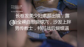 《重磅核弹稀缺资源》前方高能预警！北京12万粉巨乳肥臀霸气刺青知名T【王恩琦】露脸私拍~吃屌啪啪玩得刺激真是开了眼界了