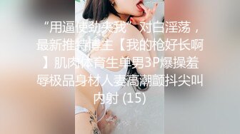 焦点jdsy-064猥琐房东诱奸傻白甜女学生