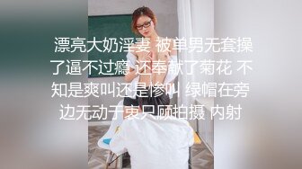 这个面试有点硬MDHG-0008性感可爱首席女神