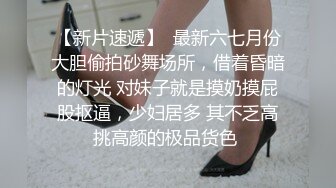 办公室性骚扰 女职员的性惩罚