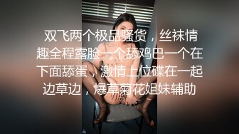 清纯活力少女 女高学妹家中被无赖亲哥强行内射 白白嫩嫩的身材 后入骑操小白虎小嫩穴 极品可爱小尤物