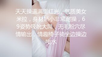 女模不健康泄密，肤白貌美可爱女团练习生大尺度私拍，真空裸身做饭，裸体健身，自慰，道具测试，各种不雅拍摄4K画质 (4)