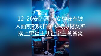  极品嫩妹粉嫩小萝莉制服小情趣』制服肥臀啪啪新版流出 无套速插嫩穴