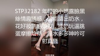 262_(sex)20230822_连喷淫娃爱吃精