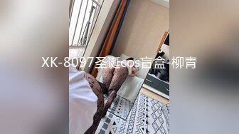 STP31496 起点传媒 性视界传媒 XSJTC11 操爆我的高中老师 羽芮(坏坏 林沁儿 芳情) VIP0600