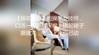 【极品御姐】【黑森林仙女】合集（上）绝品美腿姐，玩了骚逼再玩肛门，人如其名，看着性欲一定很强 (5)