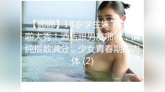 【国产AV荣耀❤️推荐】麻豆传媒女神乱爱系列MDX-239《绿帽父亲爆操豪乳女儿》白虎女神沈娜娜