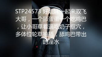 《魔手外购极品CP》美女如云夜场女厕全景后位偸拍数位潮女靓妹小姐姐方便清一色大长腿太顶了 (6)